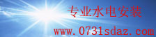 welcome大发购彩入口